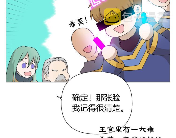 第62话 粉丝遍地181