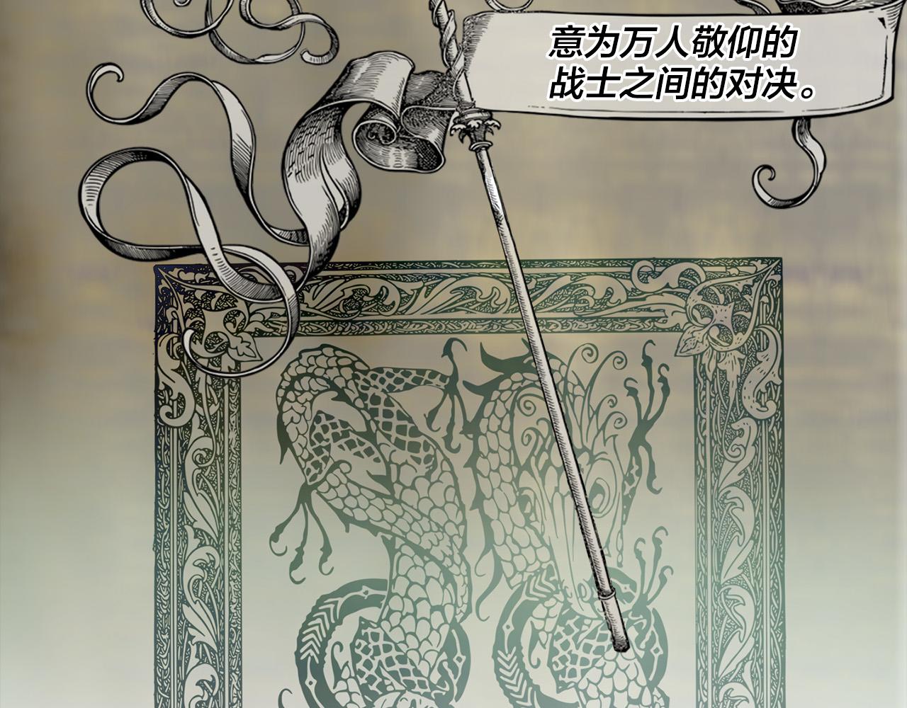第106话 我根本打不过他26