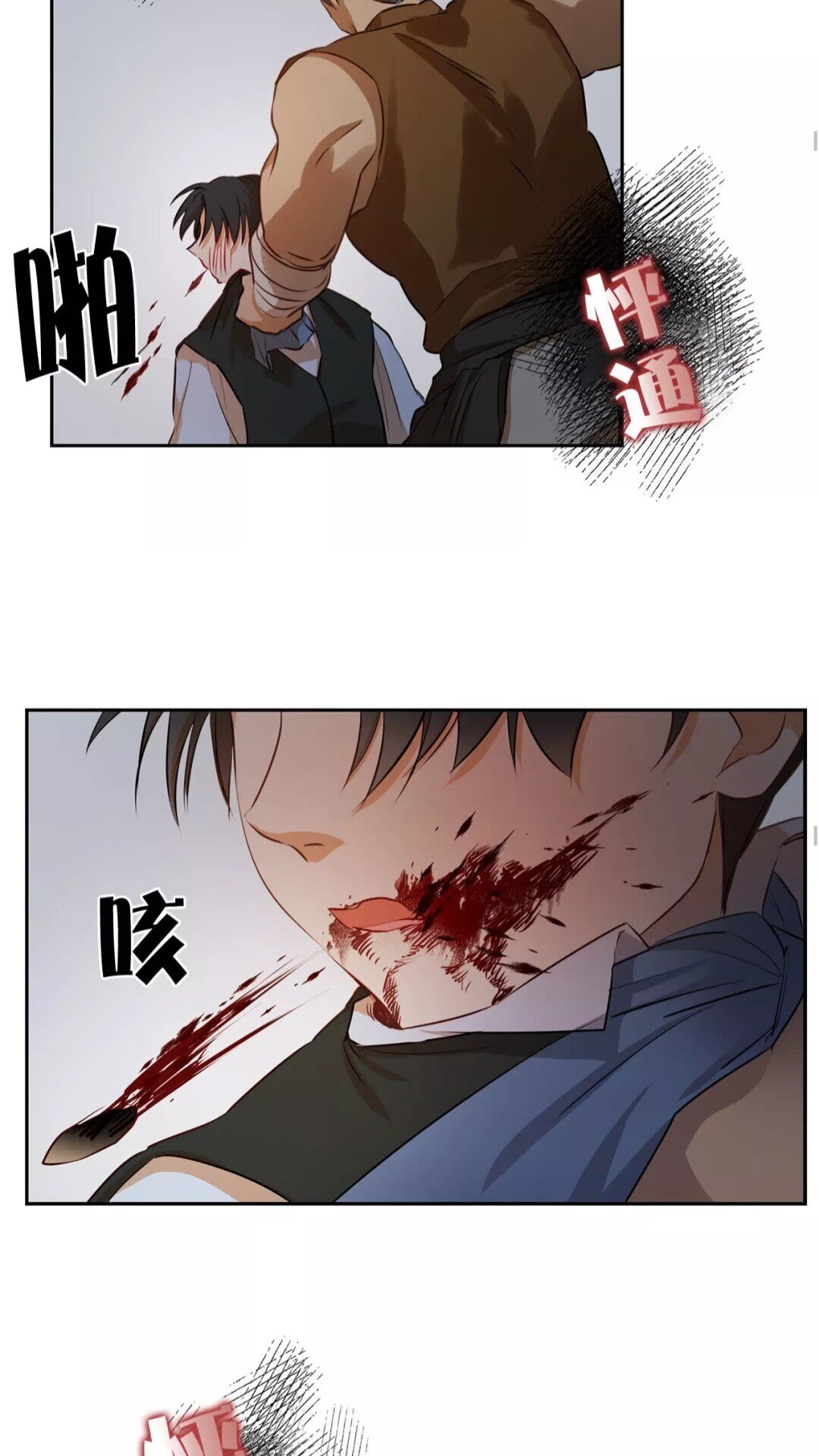 第32话 少女的血腥手段29