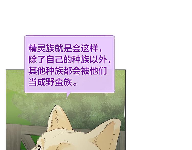 第56话 天选之子171