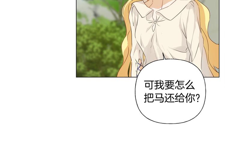 第55话 仙女下凡尘126