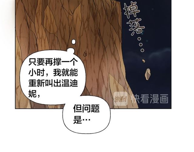 第18话 九死一生113