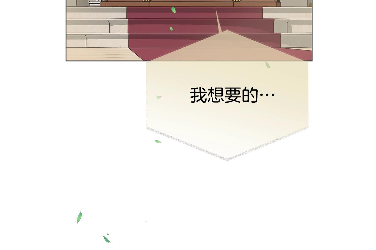 第71话 剔除者51