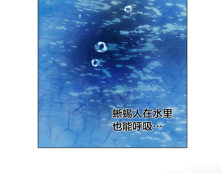 第56话 天选之子60