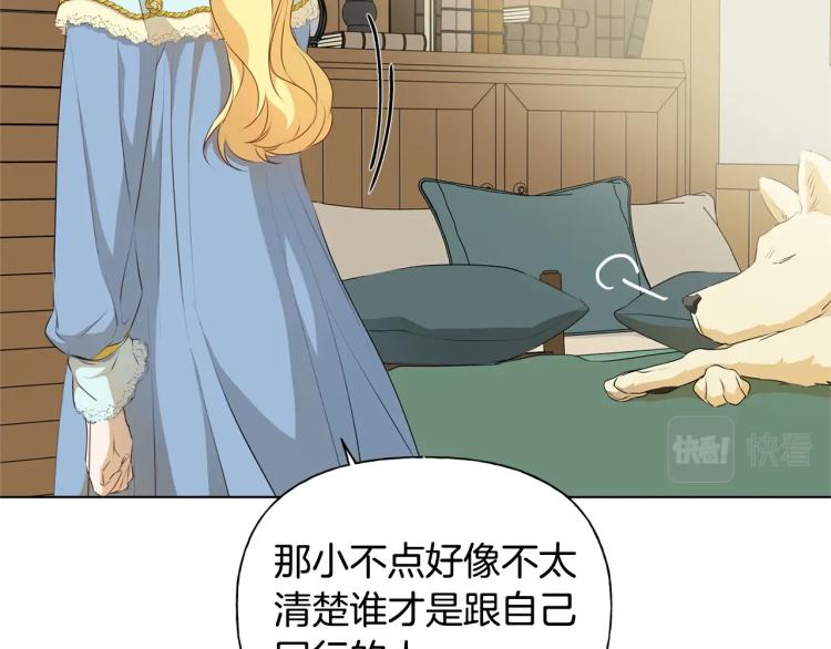 第65话 神秘人132