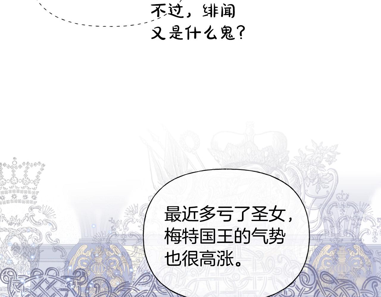 第100话 艾琪医生191