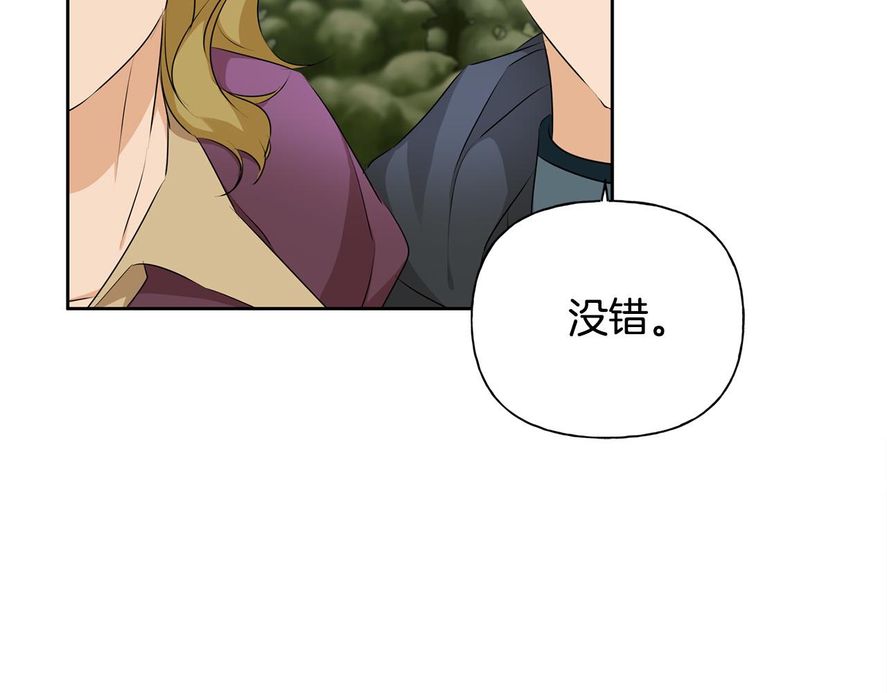 第91话 姐姐罩你们！49