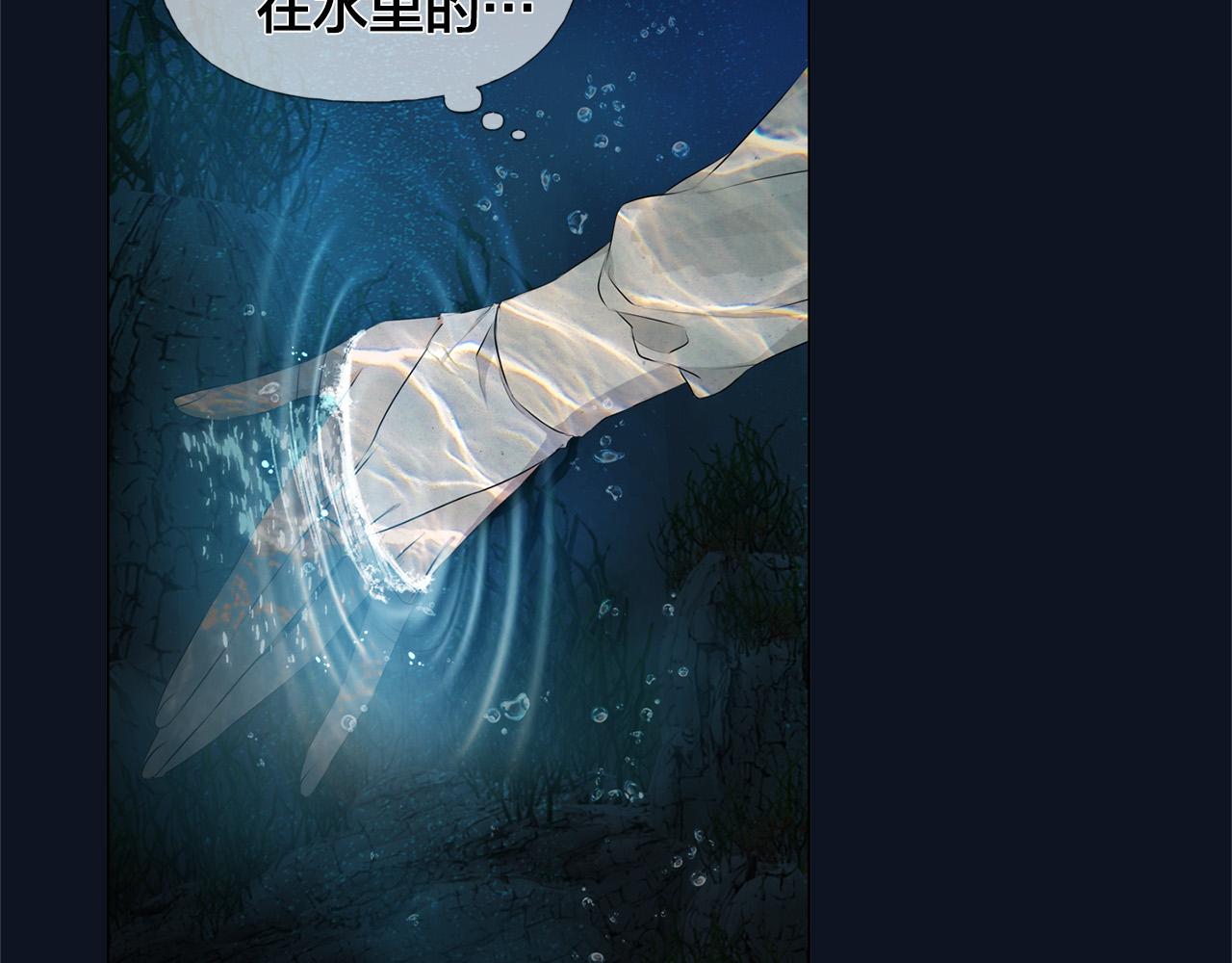 第91话 姐姐罩你们！98