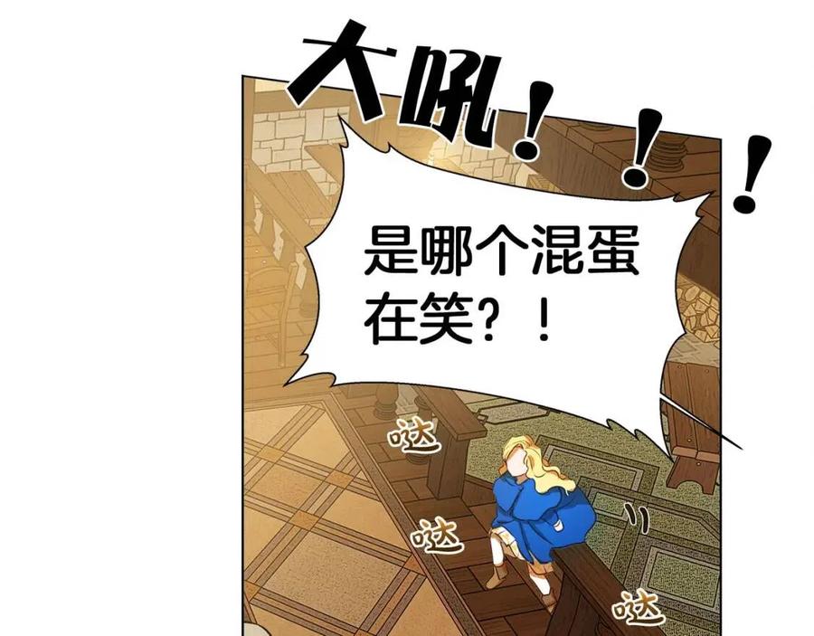 第11话 突然柔弱84
