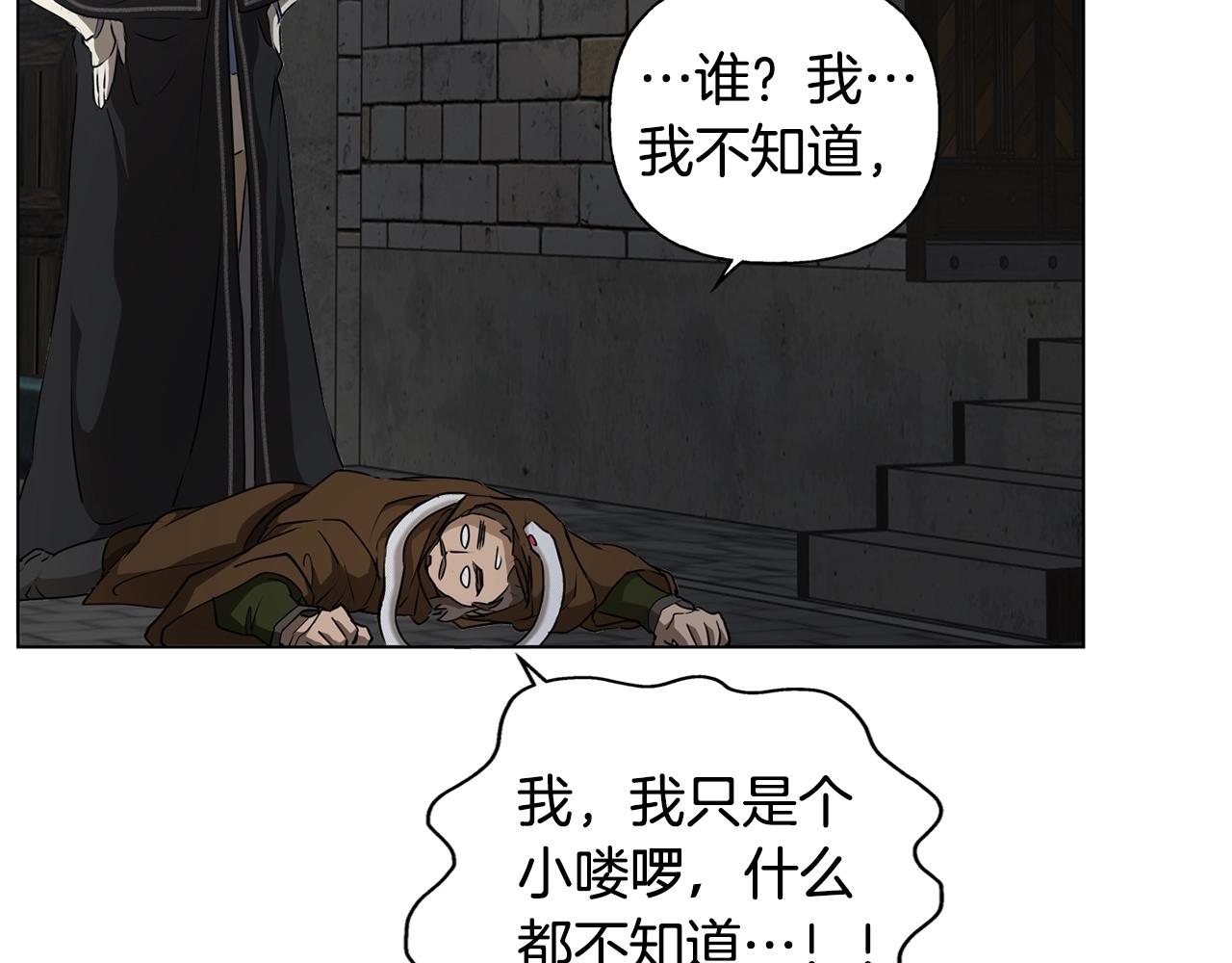 第67话 勇闯奴隶岛41