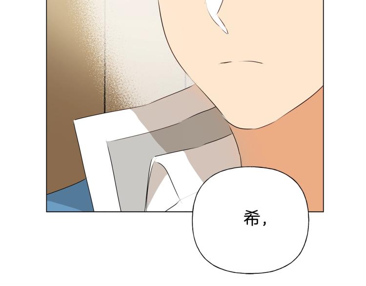 第61话 变回蛇蛇84