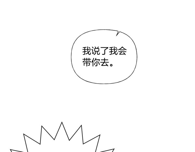 第63话 名字传遍大陆109