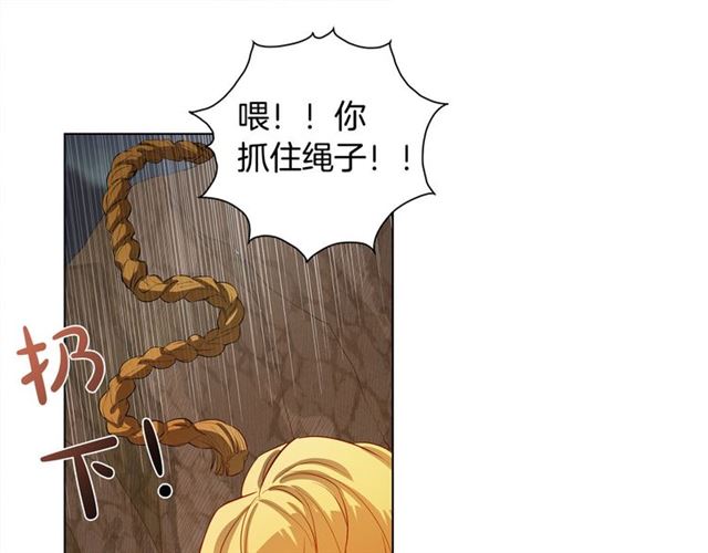 第19话 救命恩人40