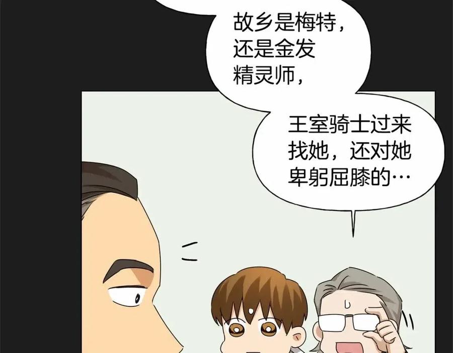第76话 打脸106