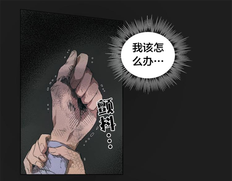 第1话 玛德学院的召唤27