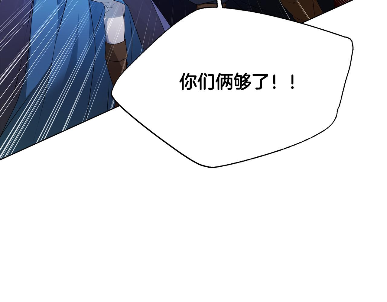 第3季完结话 要跟我打一架吗？223