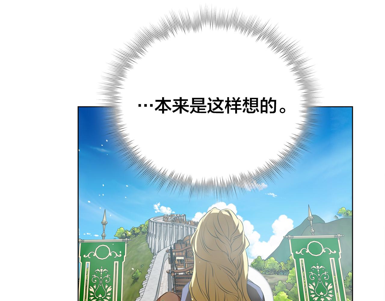 第100话 艾琪医生207