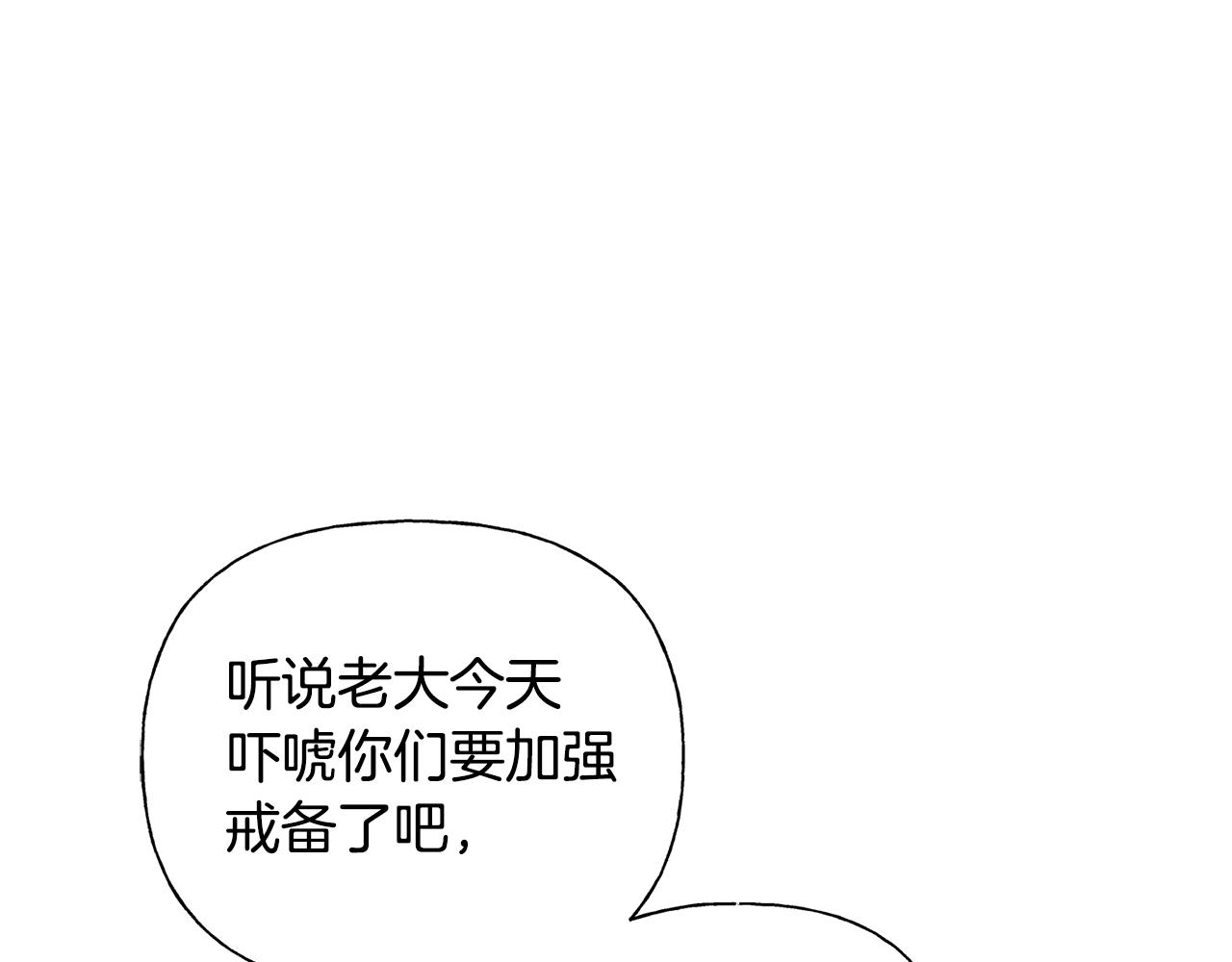 第67话 勇闯奴隶岛61