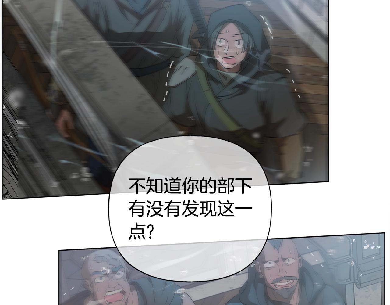 第69话 一人杀一岛17