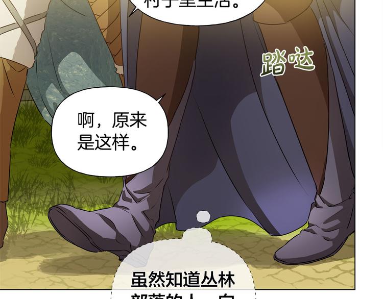 第54话 人生目标26