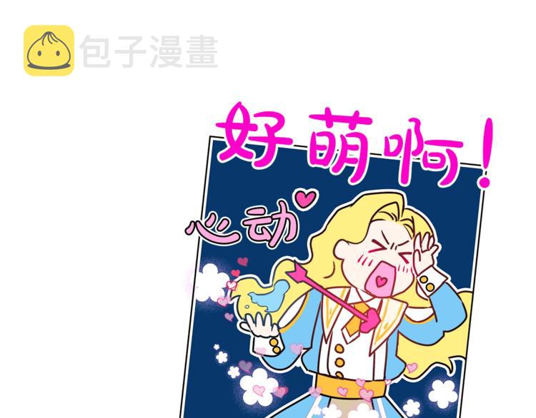 第6话 第一次进皇宫17
