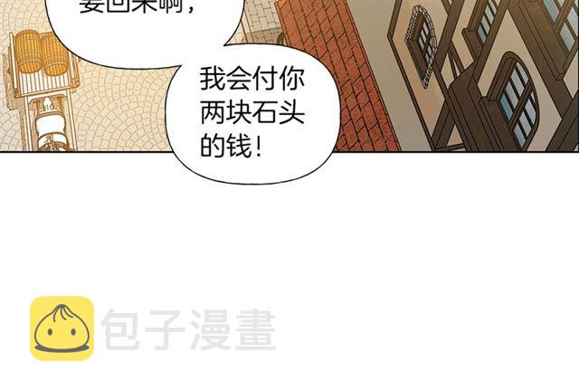第14话 我是他爸30
