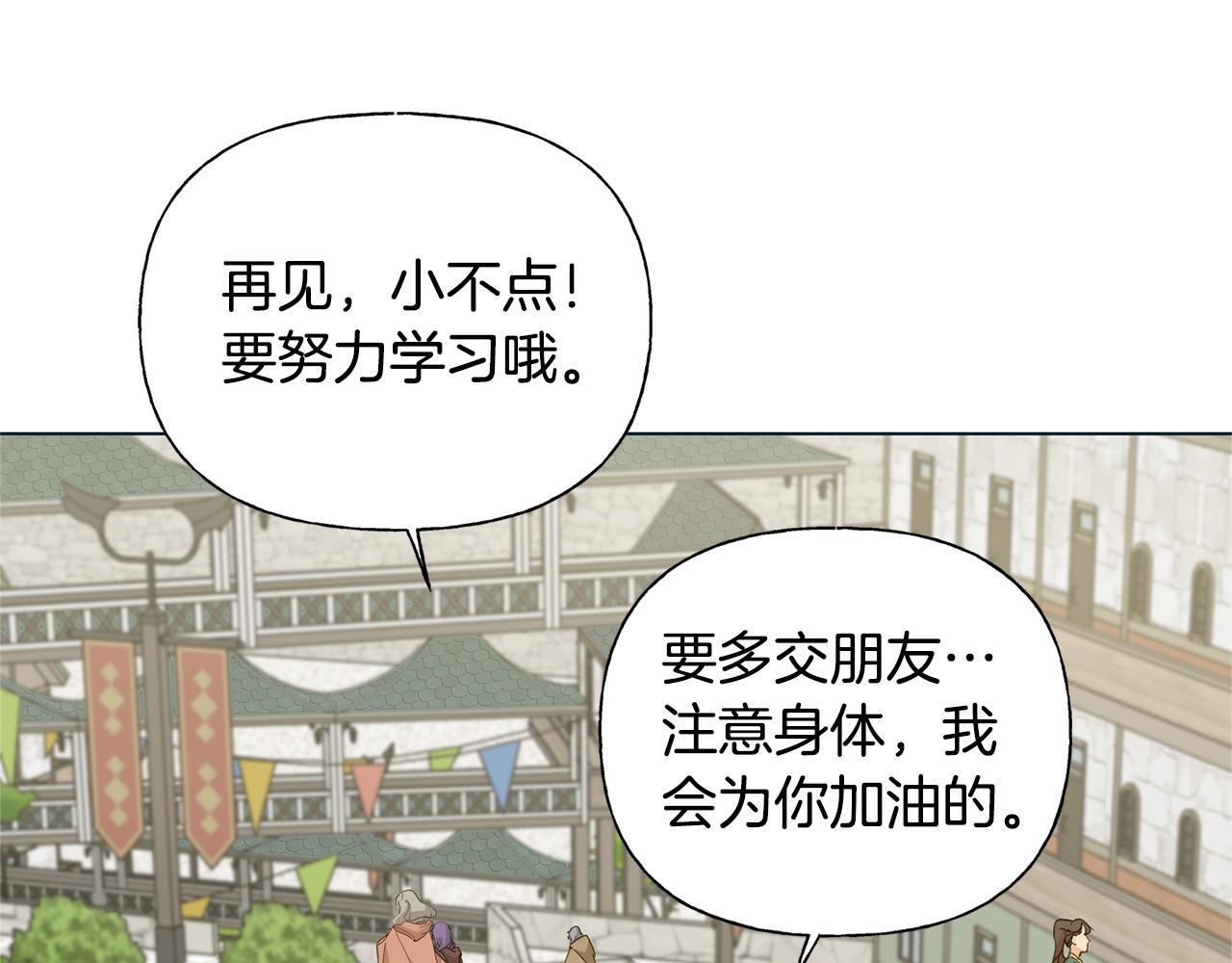 第二季完结话113