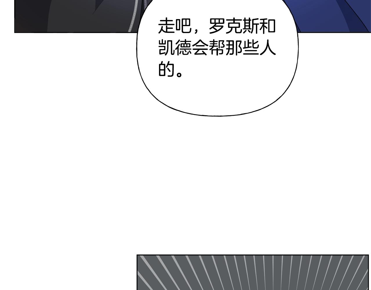 第68话 啧，受死吧119