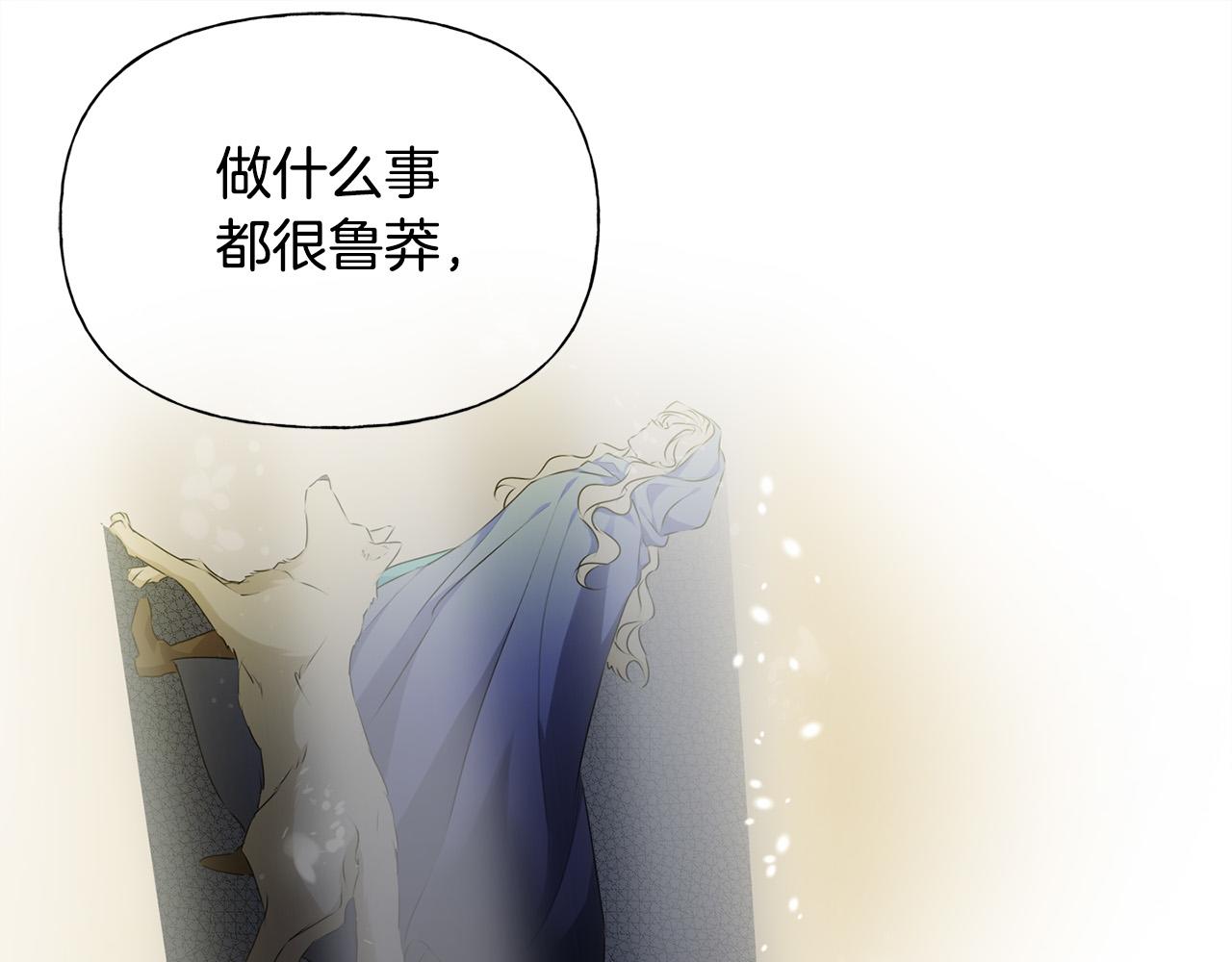 第102话 故人重逢6