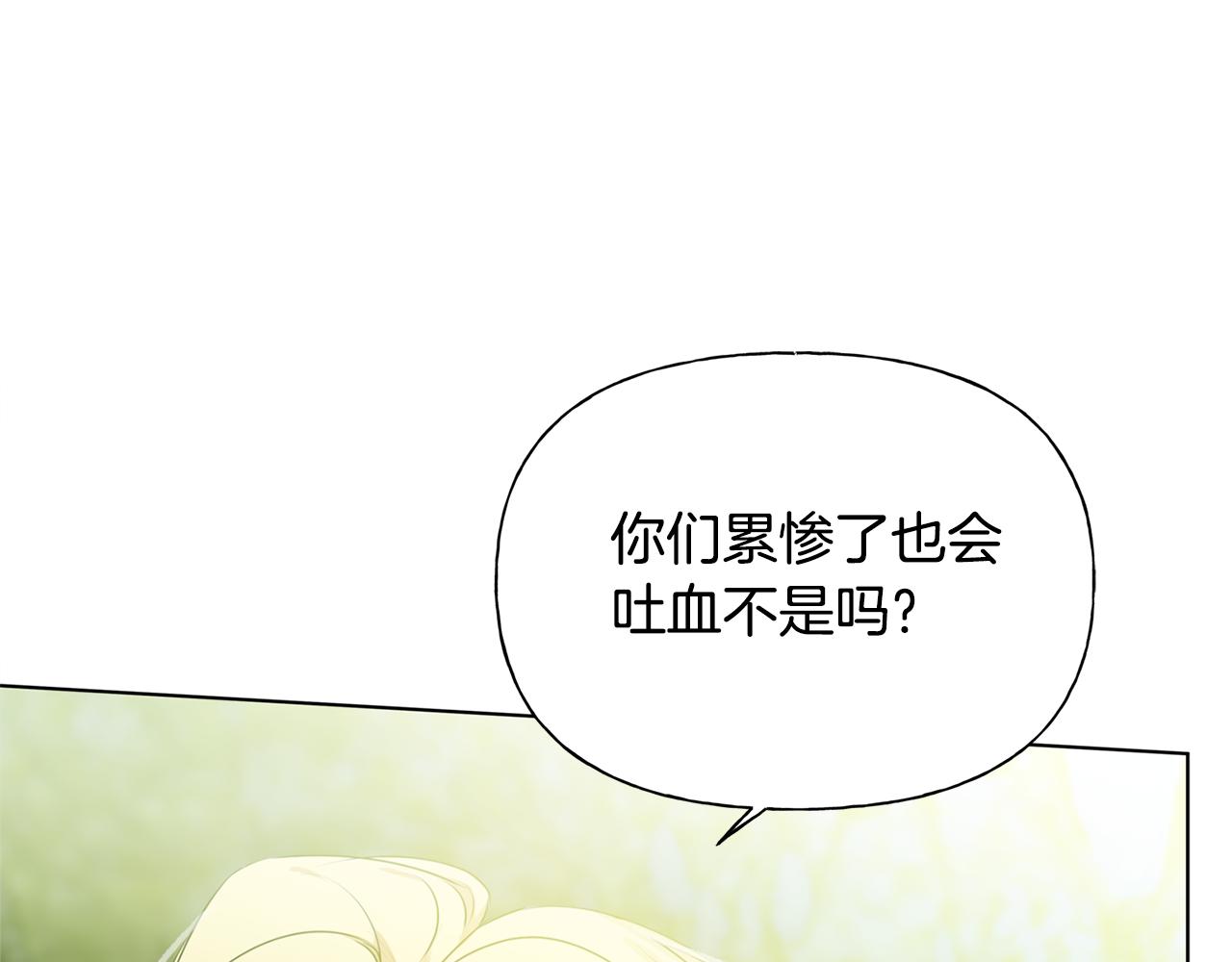 第96话死里逃生74