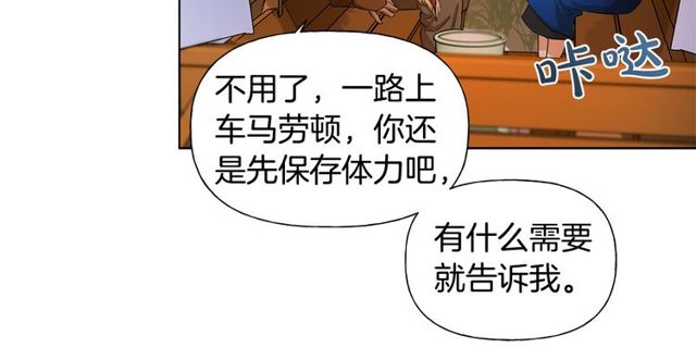 第19话 救命恩人79