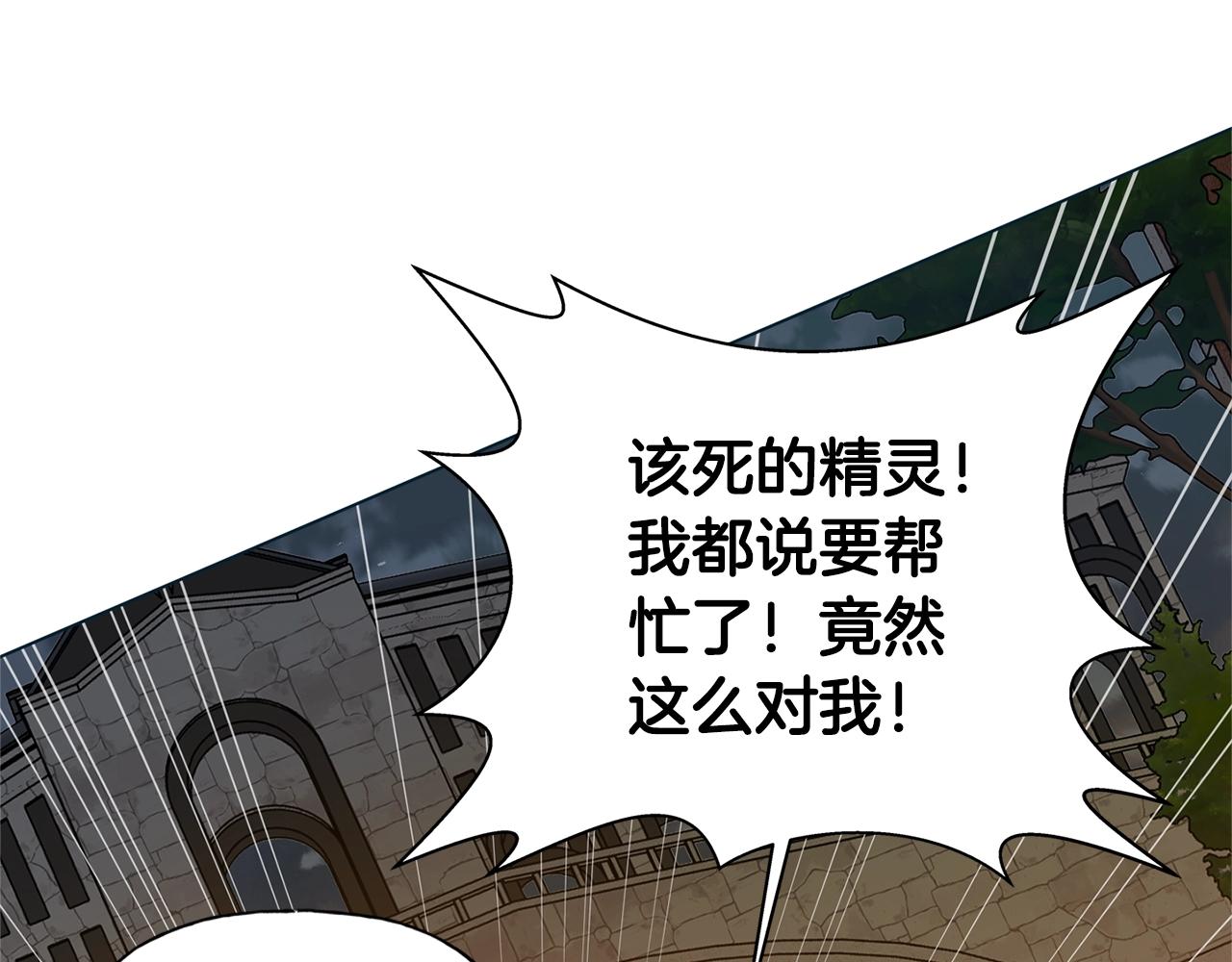 第二季完结话102