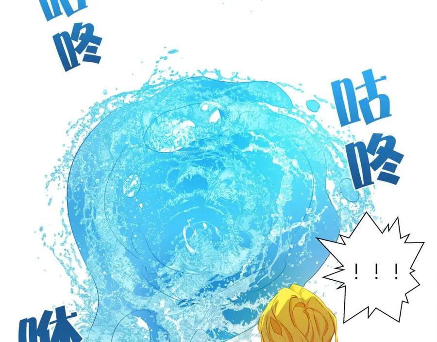 第10话 去吧！水精灵！48