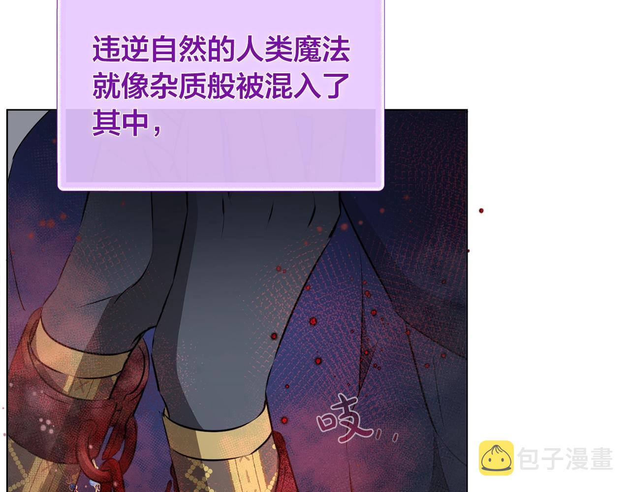第68话 啧，受死吧19