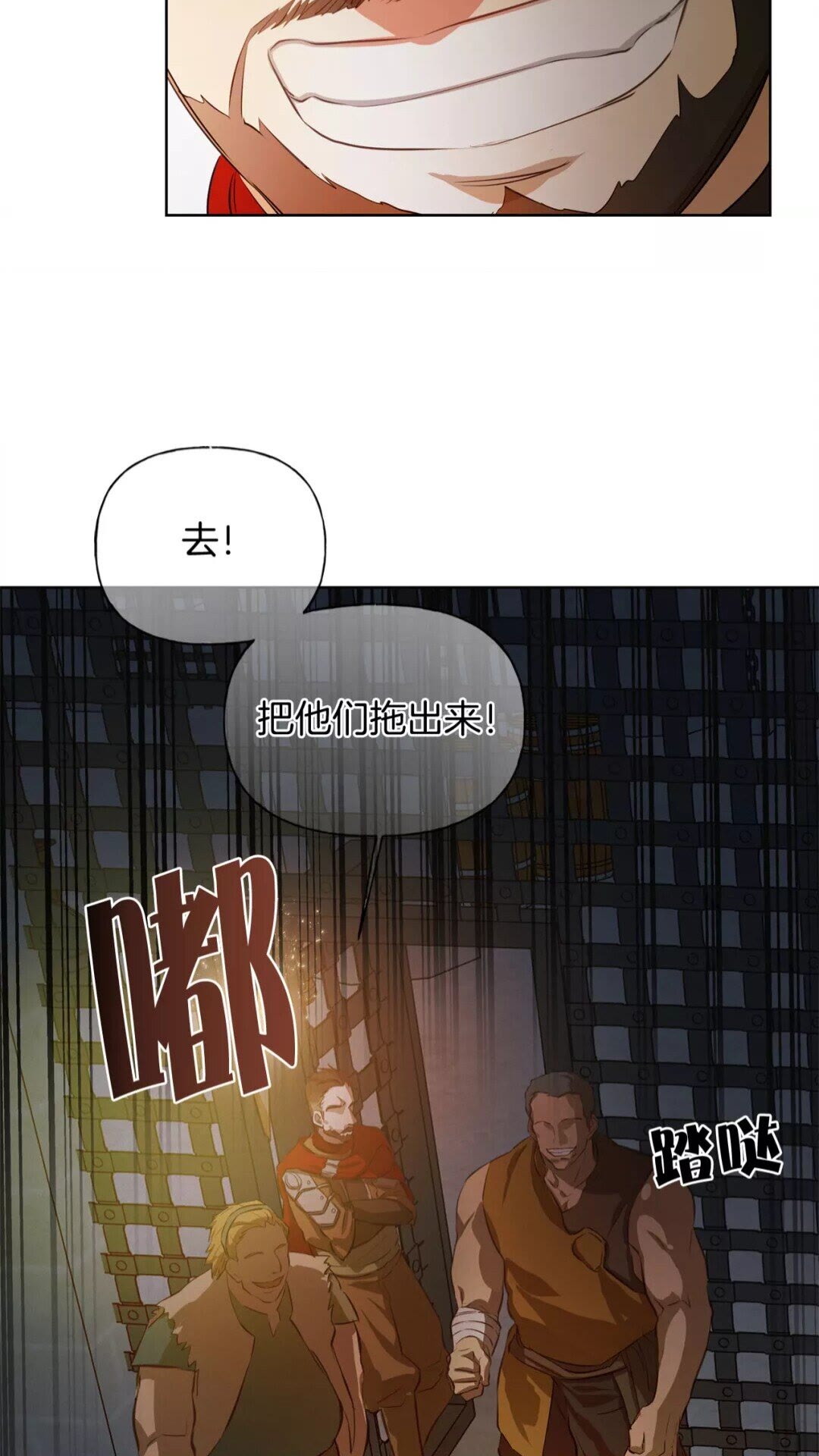 第31话 挺身而出49