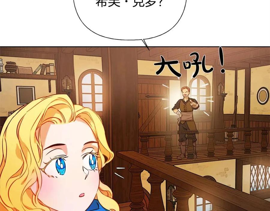 第11话 突然柔弱11