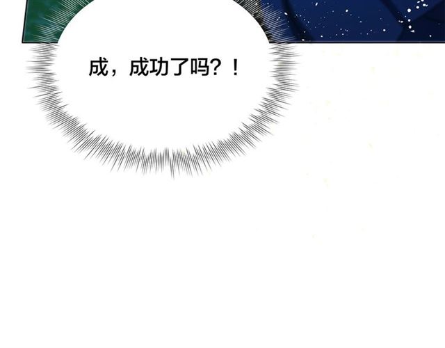 第20话 你别追我！128