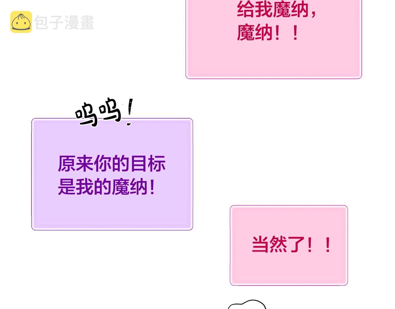 第69话 一人杀一岛72