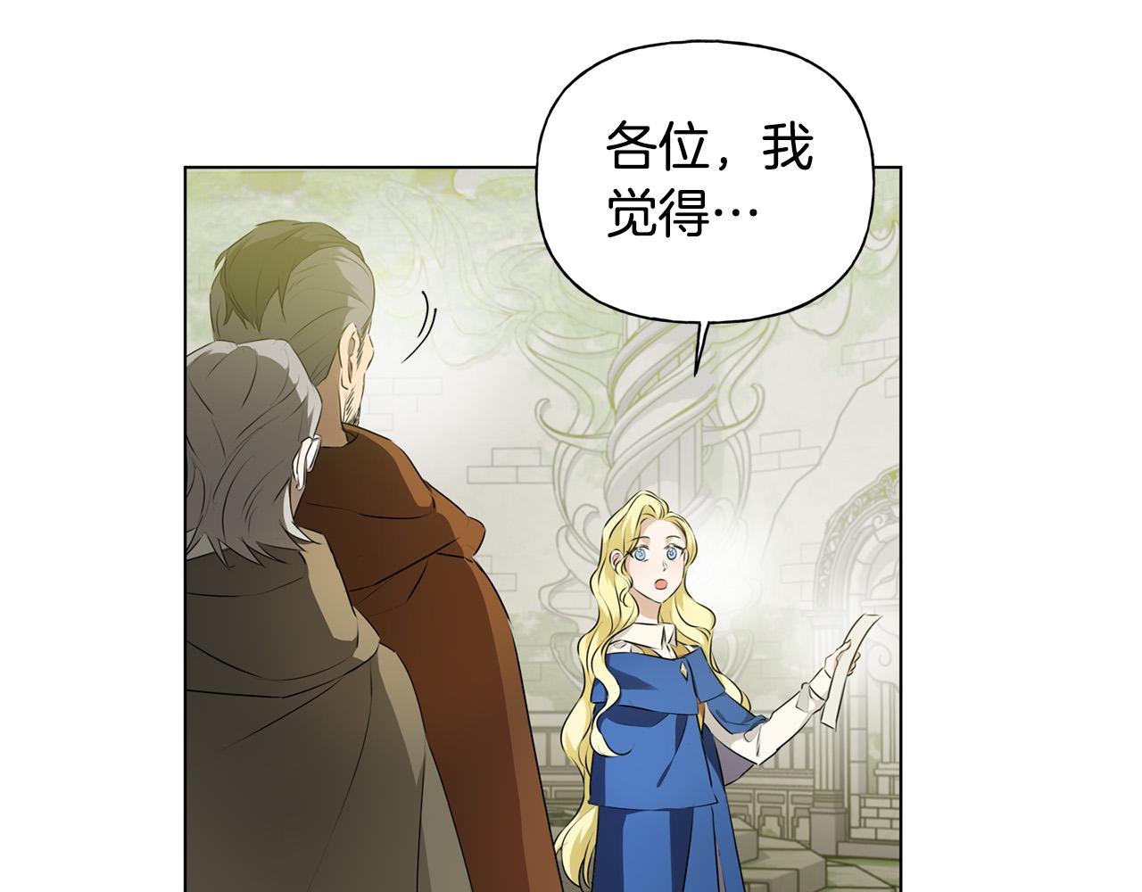 第93话是时候拼一把了！49