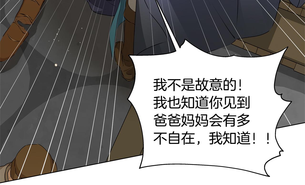 第103话 爸爸妈妈来了！42