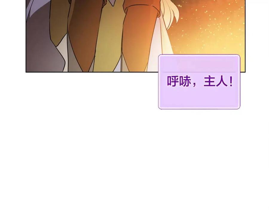 第52话 重逢61