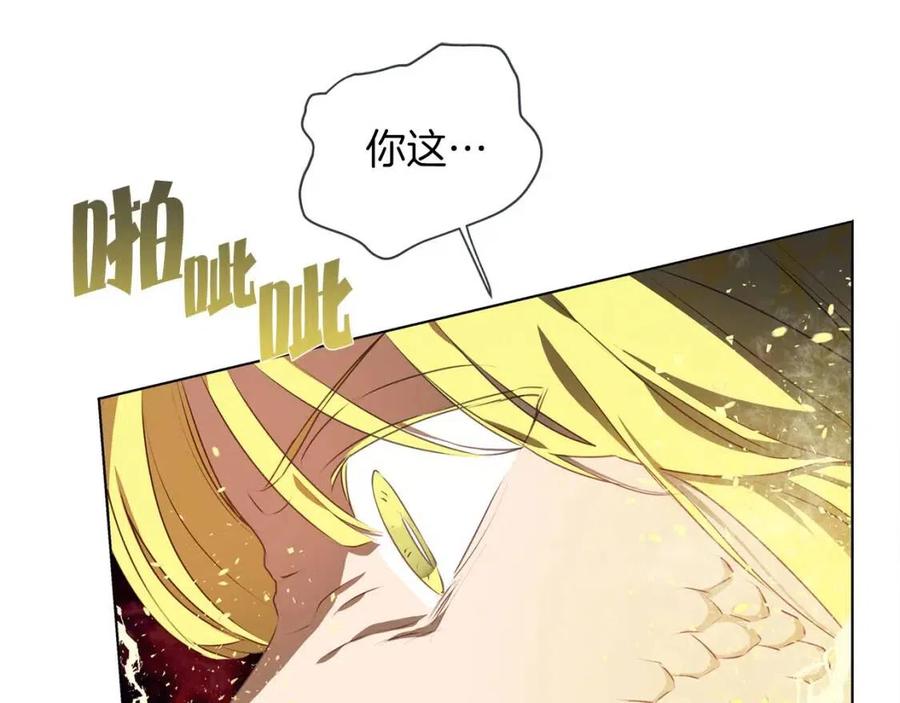 第50话 龙母找上门27