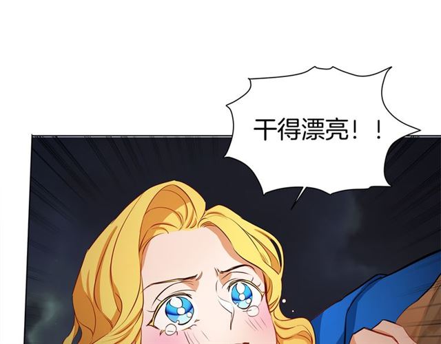 第19话 救命恩人18