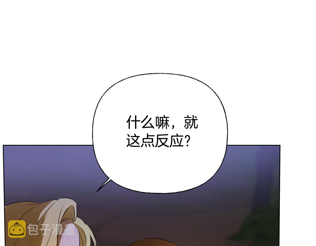 第97话初吻94