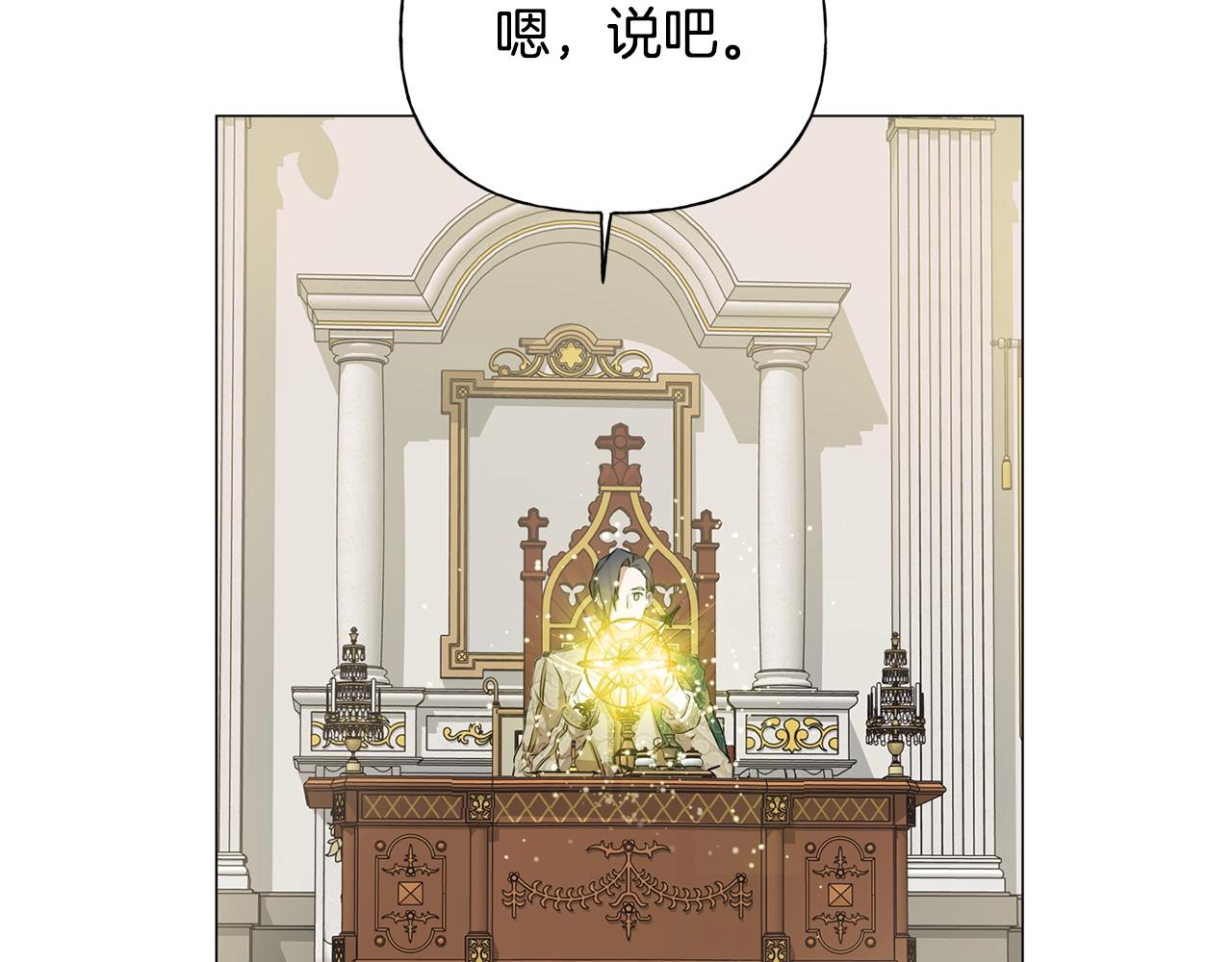 第71话 剔除者50