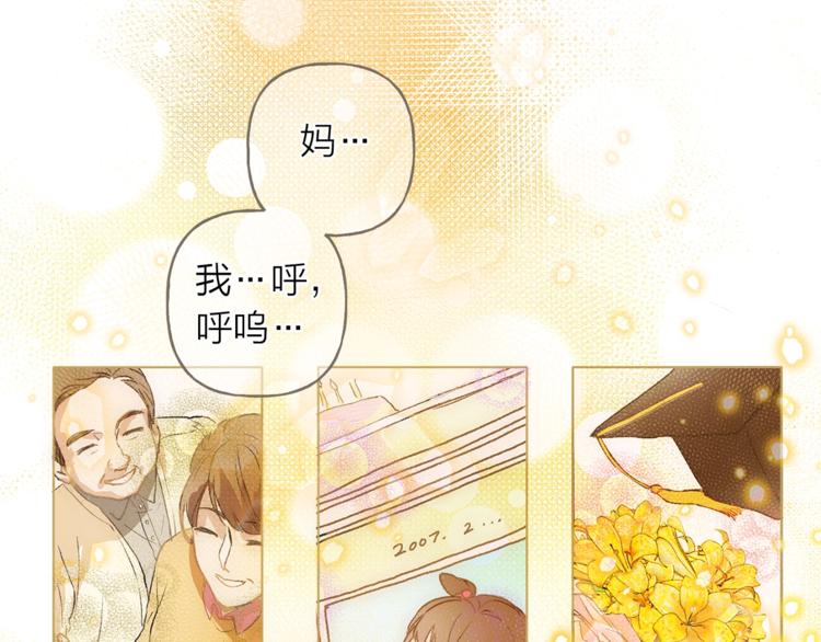 第1话 玛德学院的召唤56