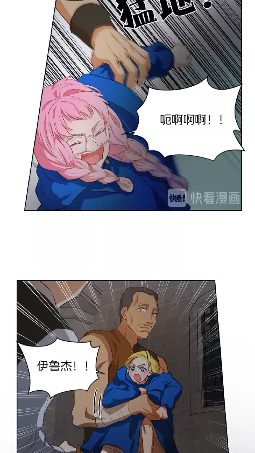 第31话 挺身而出56