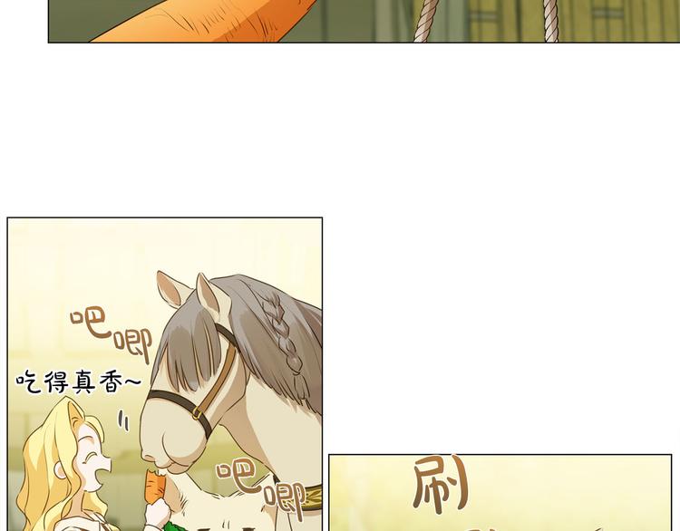 第57话 捡漏大王89