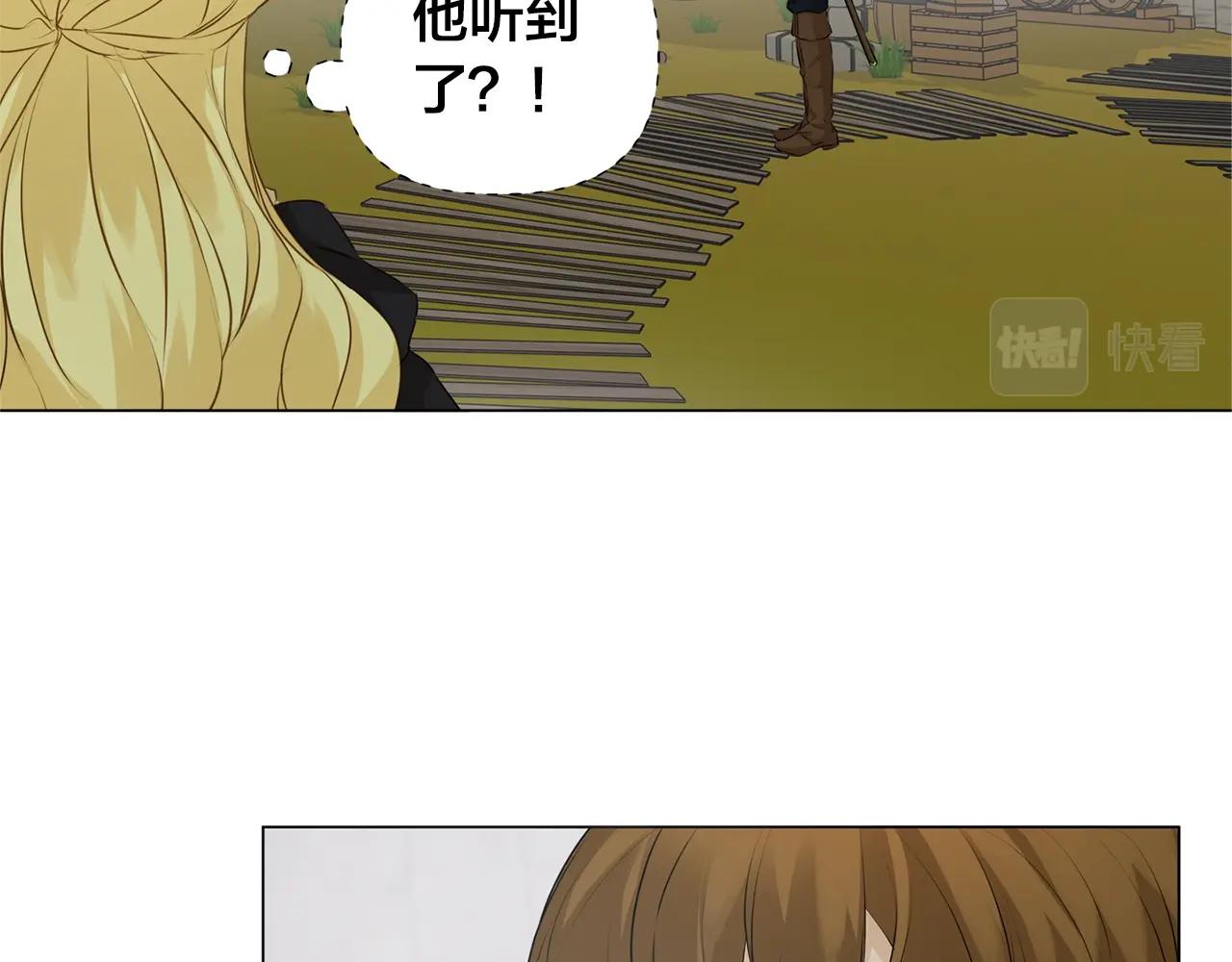 第78话 不可以不可以39