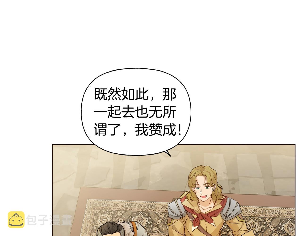第80话 吻手礼145